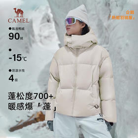 【骆驼×企鹅】企鹅IP羽绒服女款冬季2025新款连帽加绒加厚保暖防水外套M24CAEC727