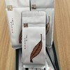 【贵州绿茶】 商品缩略图0
