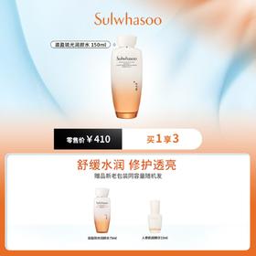 1F Sulwhasoo 雪花秀 套装