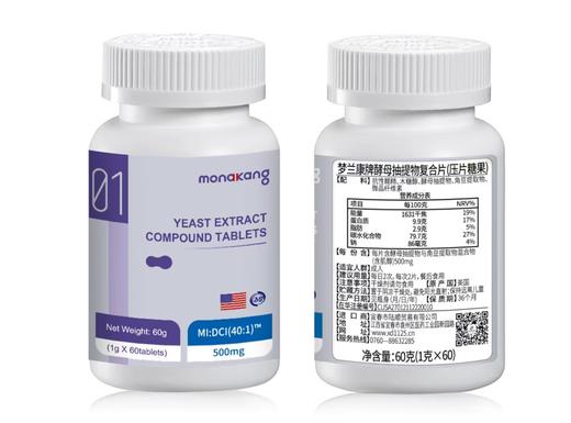 梦兰康  酵母肌醇 商品图0