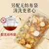 雷允上25味红参阿胶玫瑰西洋参茶450g/盒（15g*30罐） 商品缩略图12