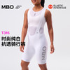 MBO女子背带骑行裤短裤T315时尚纯白抗透骑行裤25年春夏新款 商品缩略图0