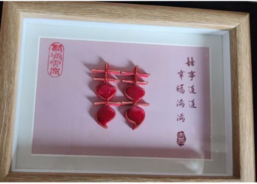 喜 盘扣相框 商品图0