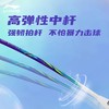 李宁  羽球拍 WindStorm 超轻72Power W72  AYPU071 商品缩略图3