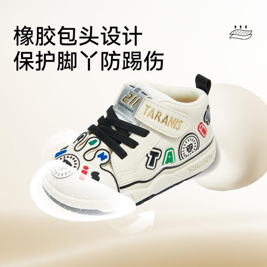 泰兰尼斯211学步鞋男宝宝秋季新款儿童鞋防滑软底机能鞋女童鞋子 T25T5C7390 商品图2