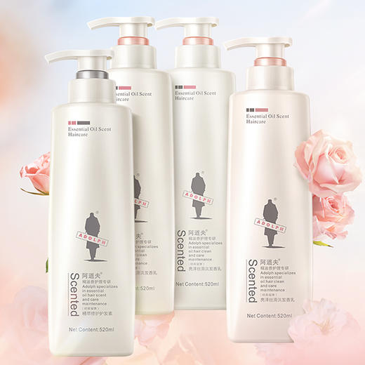 阿道夫亮泽修护洗发水520ml*3+护发素520ml香氛洗护套装赠送395ml【XPTX】 商品图3