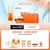 1F Sulwhasoo 雪花秀 套装 商品缩略图0