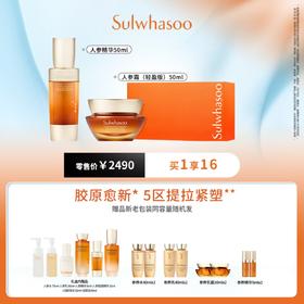 1F Sulwhasoo 雪花秀 套装