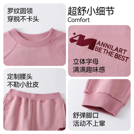 【立体剪裁卫衣套装】男女童省心舒适时尚休闲运动套装秋季新款安奈儿童装EM531508 商品图4