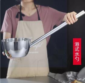 【JL】大号瓢 16cm