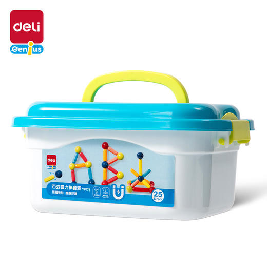 得力百变磁力棒 儿童宝宝益智玩具 拼装磁铁积木 男孩女孩早教拼图玩具 商品图4