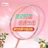 李宁  羽球拍 WindStorm 超轻72Speed W72 AYPU069 商品缩略图1