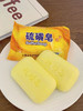 【买5送5  共到手10块】上海硫磺皂 约85克/块 国货经典 温和配方 不伤肌肤 一皂多用 便宜又好用{约3天左右发货 勿催单} 商品缩略图0