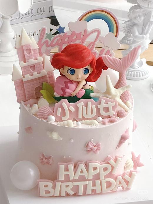 【臻品系列】---【粉色人鱼公主】美人鱼送女孩儿童蛋糕 商品图0