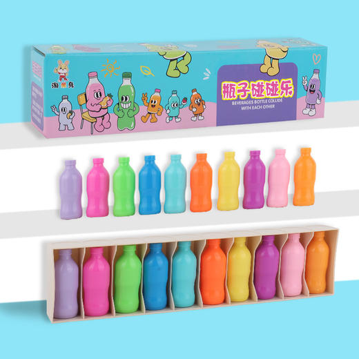 【特大号瓶子碰碰乐20个】猜瓶子儿童记忆游戏 颜色饮料对对碰 锻炼记忆互动益智早教玩具 商品图2