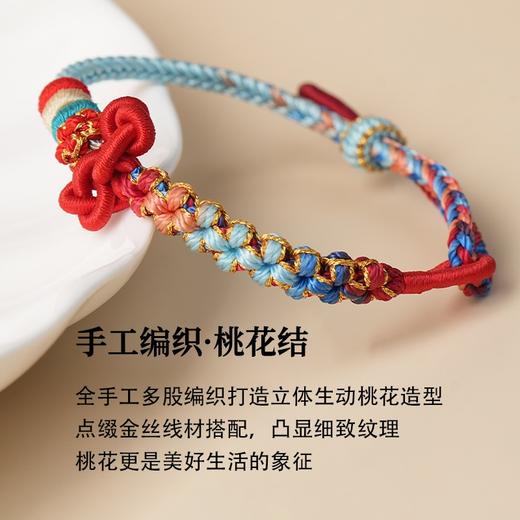 九华山国禄文昌结手绳锦鲤红绳手链女金榜题名幸运考试考研上岸好运礼物！ 商品图4