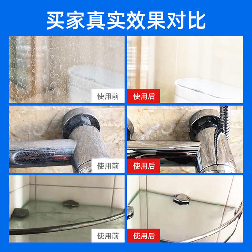 durgol浴室清洁剂，瑞士原装进口，卫生间淋浴房台盆均可用，杀菌率99.98% 商品图2