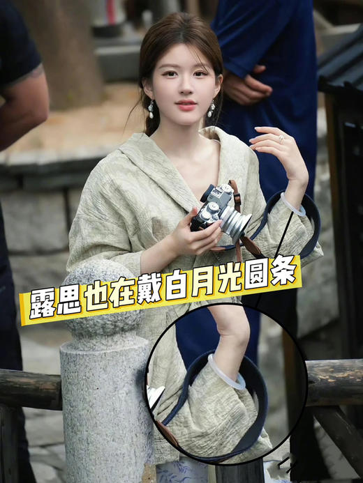 玛瑙白月光小圆条 商品图5