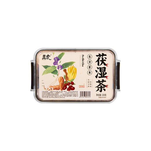 【五虎茯湿茶】5种好药材配伍，上中下三焦祛湿，疏通全身气机！ 商品图4