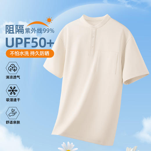 培蒙 夏季薄款亨利领短袖T恤男款休闲运动透气立领半袖上衣T8101 商品图4
