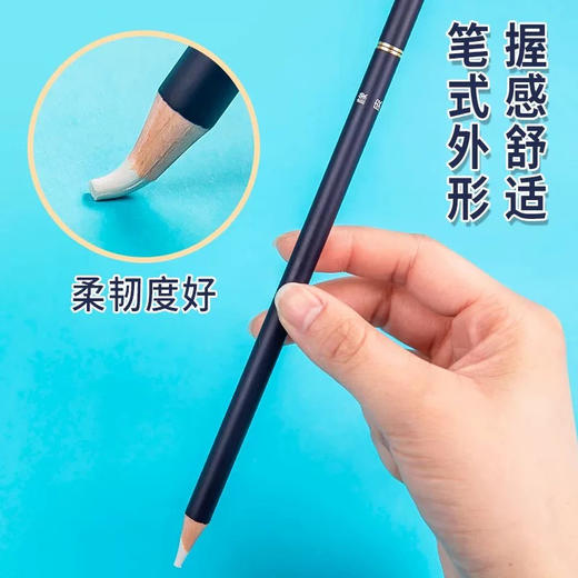 尼奥尼素描橡皮笔 商品图1