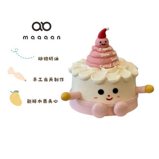 粉色jellycat蛋糕 商品图0