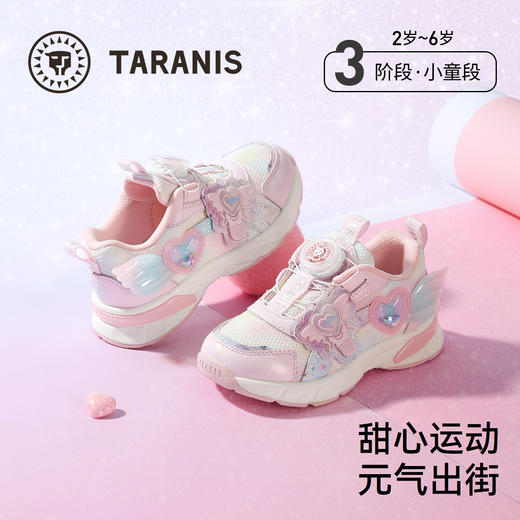 泰兰尼斯秋季新款女童运动鞋轻便软底旋转扣休闲鞋减震防滑儿童鞋  T01X5C7396 商品图0