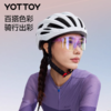 骑行眼镜【YOTTOY】骑行眼镜户外运动风镜防风沙登山地公路自行车男徒步护目女 商品缩略图4