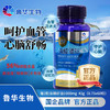 【呵护血管 心脑畅通】南极磷虾油凝胶糖果 1瓶6瓶12瓶装 商品缩略图0