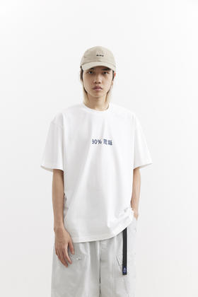 吃茶去chichaqu2025新款全棉圆领短袖T恤宽松版黑色幽默90%荒诞