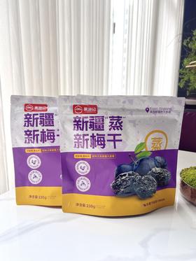 果游记新疆蒸新梅干