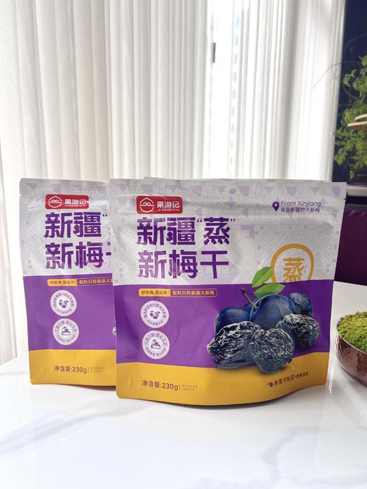 果游记新疆蒸新梅干 商品图0