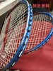 46902258592327   李宁LI-NING 【对拍】新品球拍双拍碳复合进攻耐用型初学超轻羽毛球拍AA入门系 商品缩略图6
