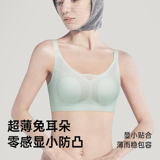 【70B-D杯】【大胸显小 兔耳杯】夏季花漾清凉面料、环绕式果冻条稳固承托  花漾兔兔【大胸-蕾丝】 商品图3