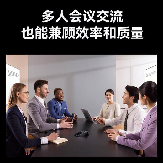 科大讯飞 讯飞双屏翻译机2.0商务套装 商品图2