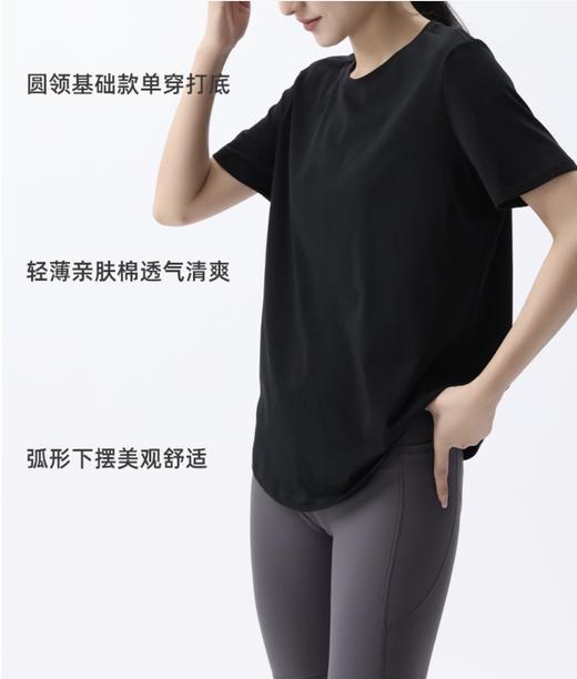 【老顾客破价福利】LULU专柜同款亲肤棉显瘦Ｔ恤女夏季宽松轻薄透气设计感上衣71036 商品图0