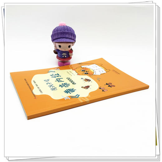 陪孩子读《黄帝内经》 五脏功能篇 王慧如 主编 中华优秀传统文化中医药知识启蒙系列青少年读物中国中医药出版社 翟双庆 倾情推荐 商品图2