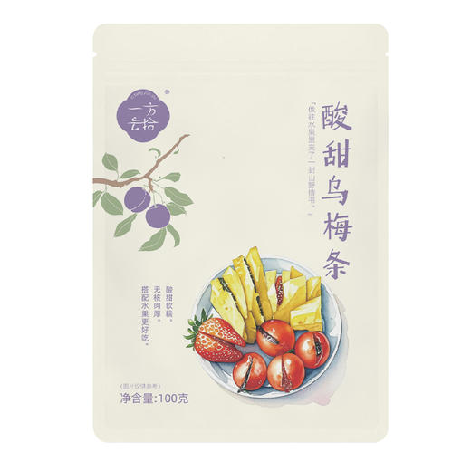 【一方云拾】酸甜乌梅条 果切店爆单的秘密 万物皆可夹 网红乌梅番茄用的就是这种酸甜乌梅条 古早味的酸甜  商品图6