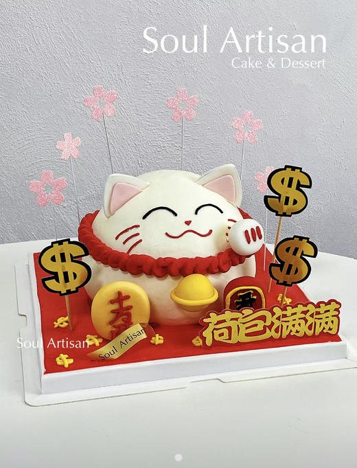 立体招财猫蛋糕 商品图0