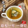 【吃喝自由❗️双瓜桑叶茶50包更值】新鲜干净，手工挑选，老方子，每天一杯一身“轻”！桑叶搭配苦瓜片高品质苦瓜小包装独立小包便携 商品缩略图2