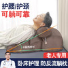 【卧床护理，术后垫高/防反流】卧床老人护理靠背斜躺 反流体位垫 胃食管胆汁斜坡床垫 防反酸腰靠枕-QQ 商品缩略图10