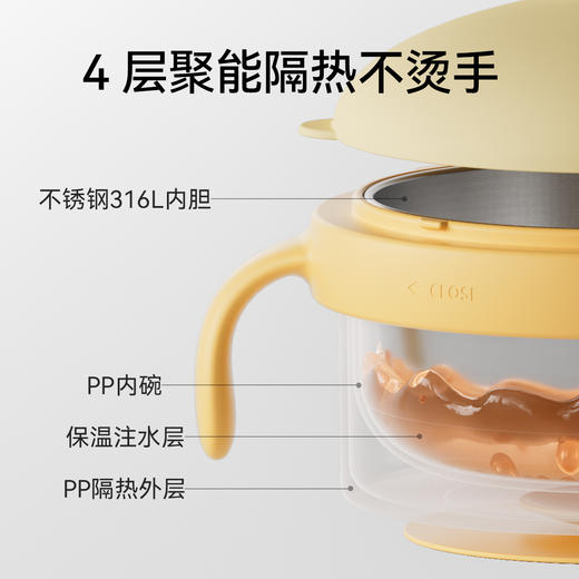 【辅食餐具】嫚熙宝宝辅食碗婴儿专用注水保温碗米粉恒温吃饭碗不锈钢儿童餐具 商品图2