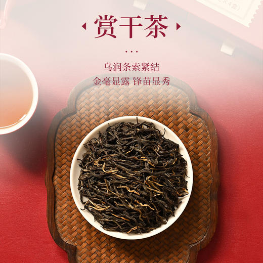 凤牌滇红凤庆九号礼盒120g散装茶茶礼 商品图2