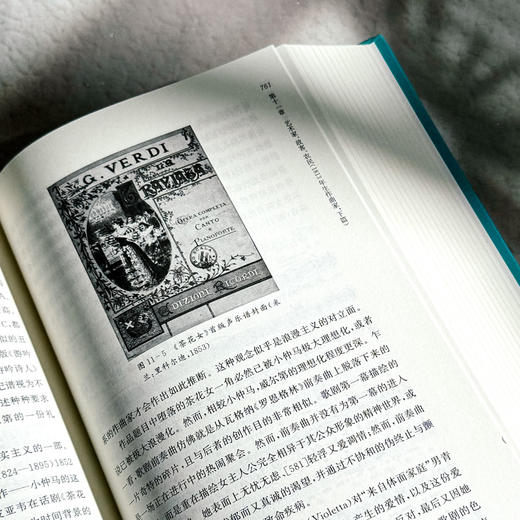 牛津西方音乐史 五卷本 西方音乐通史 音乐学家塔鲁斯金 精装 商品图8