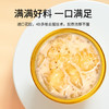 金唐厚椰乳鲜炖花胶165克*10碗轻食代餐送长辈营养礼品年货礼盒 /粮油调味 /南北干货 /鱼虾贝藻类干货 商品缩略图0