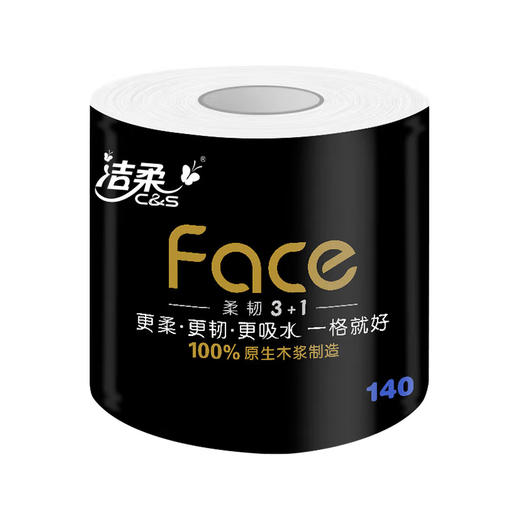 洁柔 黑Face有芯卷纸4层140克10卷+湿厕纸40片*2包 JR80630 商品图3