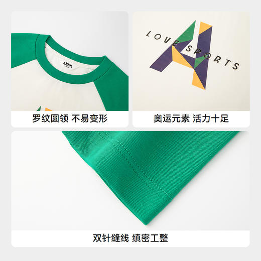 男女童圆领长袖针织衫秋季新款安奈儿童装EM531673 商品图4