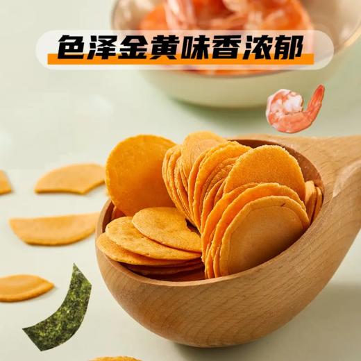 兆辉鲜虾片4盒家庭装 商品图4