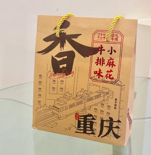 【李子坝小麻花】海苔小麻花超酥爆！重庆网红特产（一袋200g） 商品图6