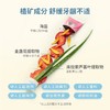 新西兰grin儿童牙膏3-6-12岁含氟换牙期防蛀 商品缩略图1